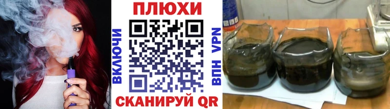 Каннабис Бахчисарай