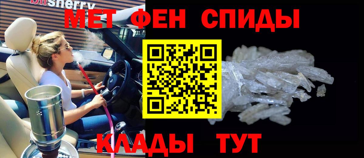 АМФЕТАМИН 98%  Амфетамин  Бахчисарай  Вход с VPN 