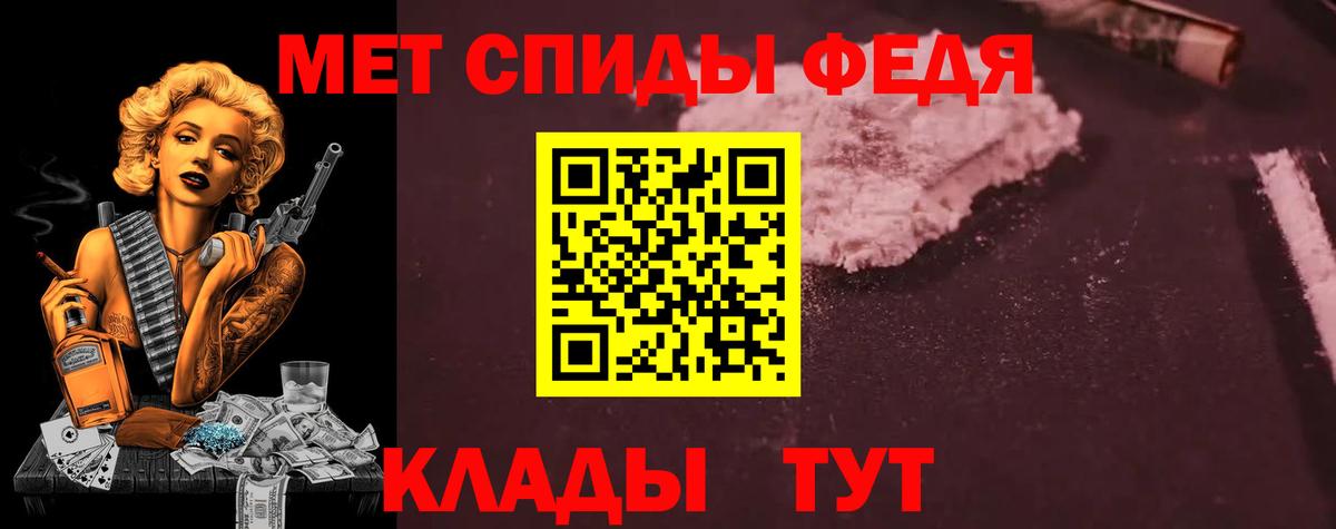 Amphetamine  Бахчисарай  мега ONION  АМФ VHQ 