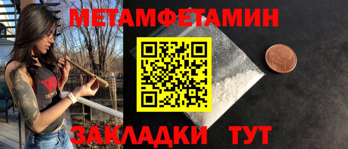 Amphetamine VHQ Бахчисарай