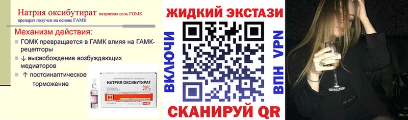 БУТИРАТ BDO 33%  Бахчисарай 