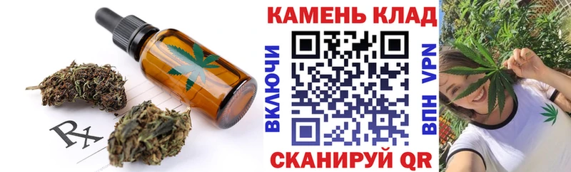 мориарти Telegram  дарнет шоп  Бахчисарай  Cannafood марихуана 