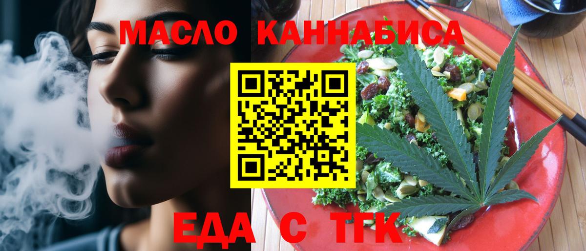 Бахчисарай  Canna-Cookies марихуана  Вход с VPN 
