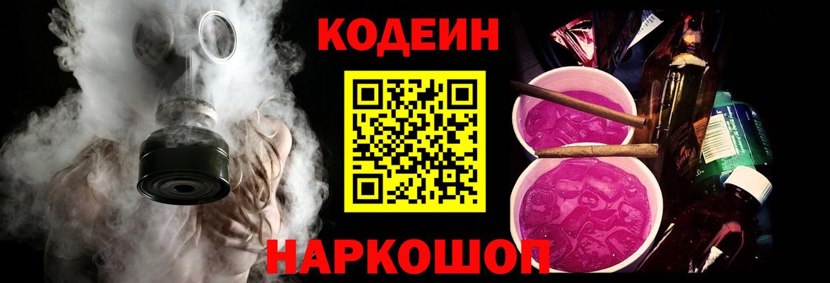 Ешки  Канабис  Вход с VPN  КОКАИН  Бахчисарай  Гарик  А ПВП  Меф  Амфетамин 