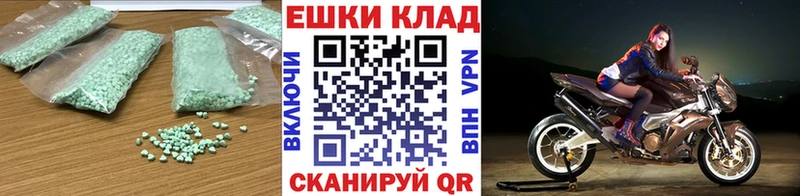 гидра tor  Бахчисарай  Экстази круглые 