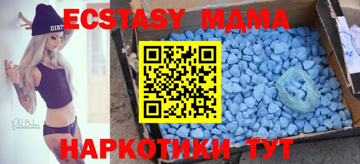 Бахчисарай  Ecstasy  Вход с VPN  Экстази круглые 
