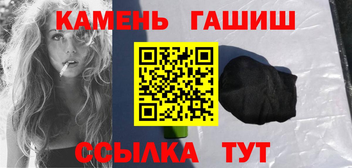 как найти наркотики  Гашиш ice o lator  Гашиш 40% ТГК  Вход с VPN  Бахчисарай  ГАШИШ 