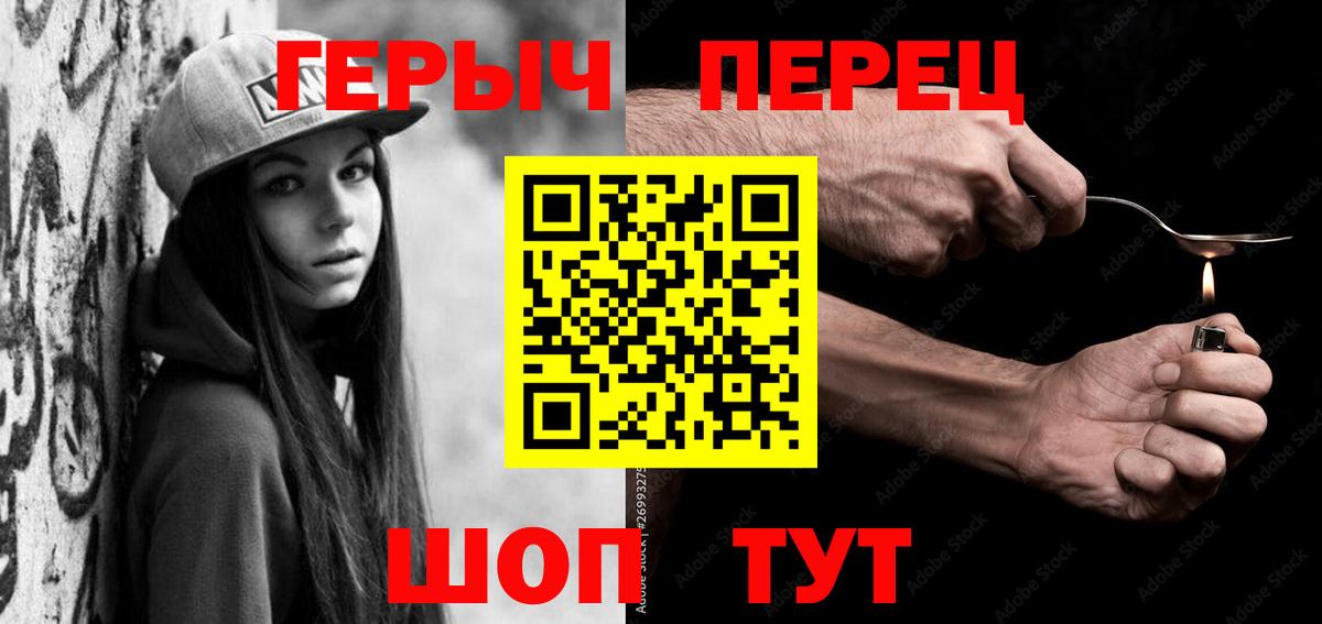 ГЕРОИН VHQ  Бахчисарай 