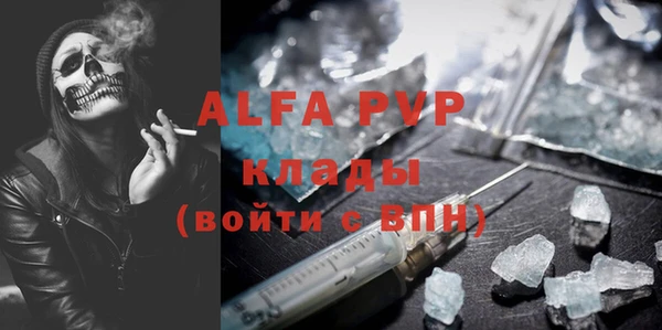 марки nbome Покров