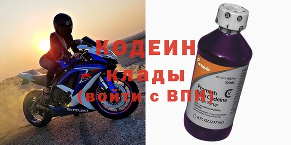 тгк Покачи
