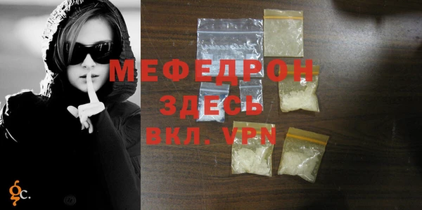 тгк Покачи