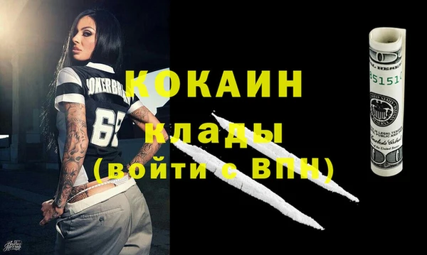 тгк Покачи