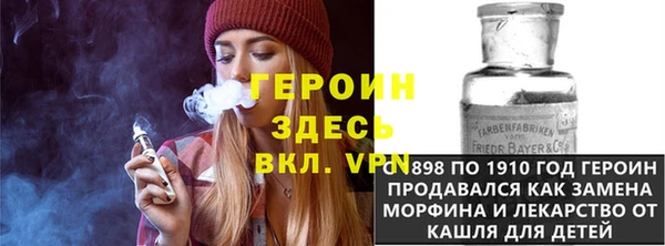 марки nbome Покров