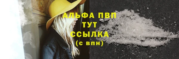 тгк Покачи