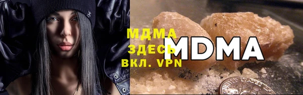 тгк Покачи