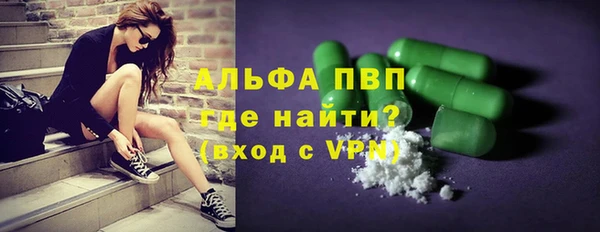 героин Покровск