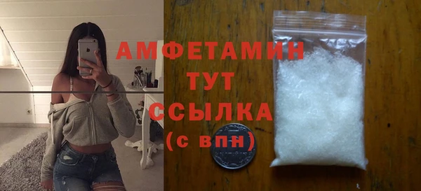 героин Покровск