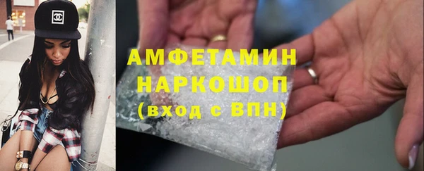 марки nbome Покров