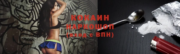 героин Покровск