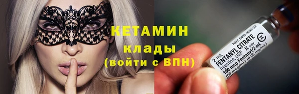 MDMA Грязи