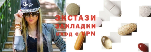 COCAINE Грязовец