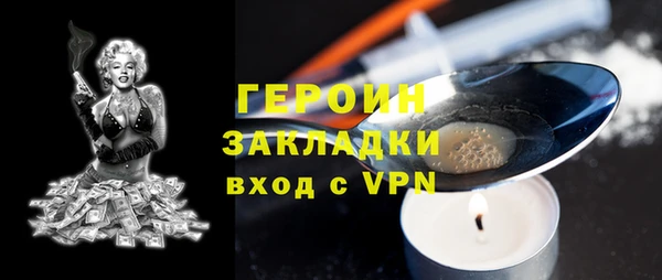 героин Покровск