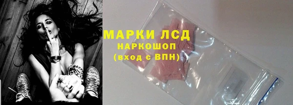 марки nbome Покров