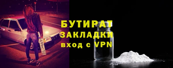 марки nbome Покров