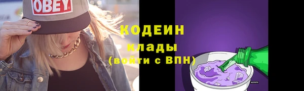 тгк Покачи