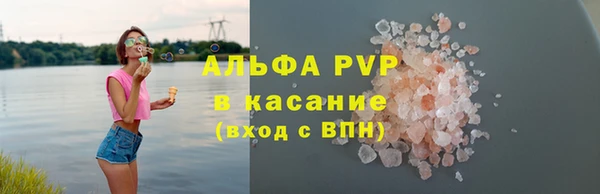 тгк Покачи