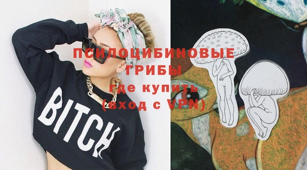 марки nbome Покров