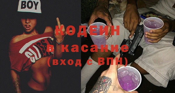 MDMA Грязи