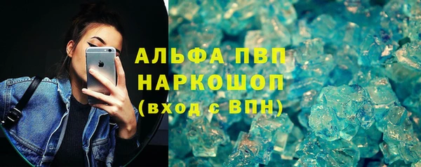 тгк Покачи