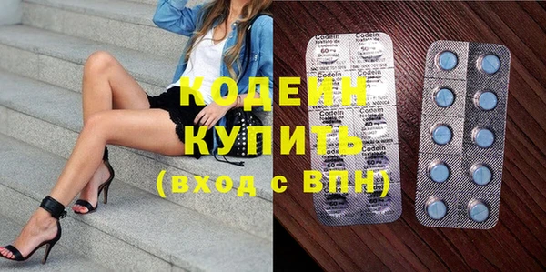 тгк Покачи