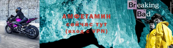 тгк Покачи
