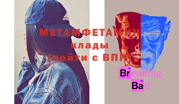 тгк Покачи