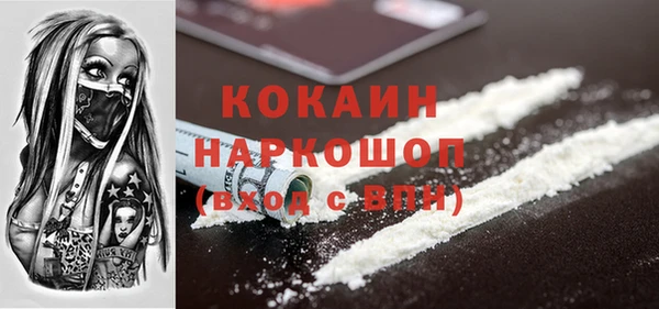 тгк Покачи