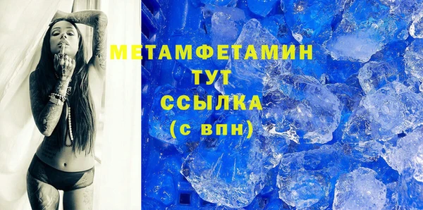 марки nbome Покров