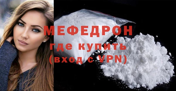 mdma Каменка