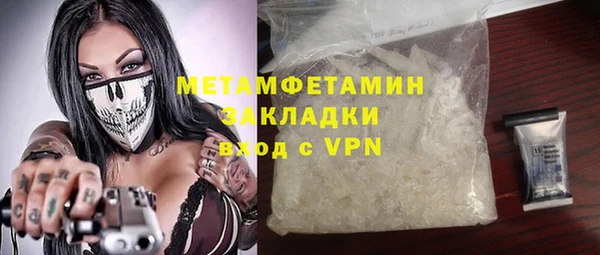 марки nbome Покров