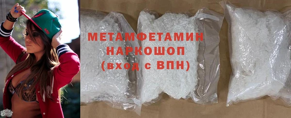 марки nbome Покров