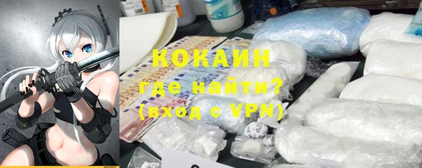 тгк Покачи