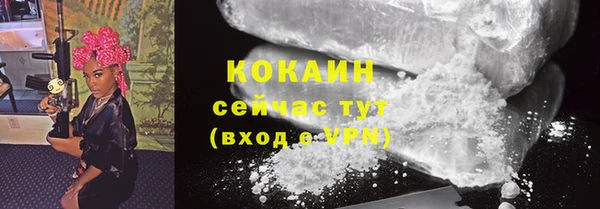 не бодяженный Губаха