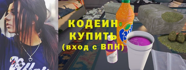 героин Покровск