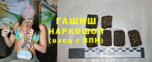 героин Покровск