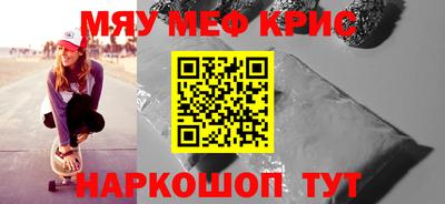 сатива Апрелевка
