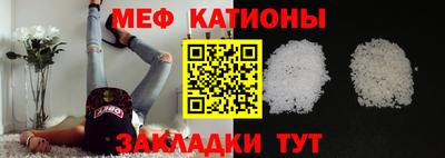 кристаллы Аргун