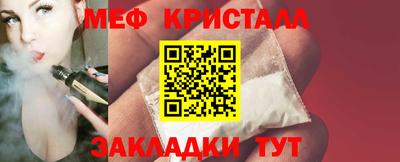 кристаллы Аргун