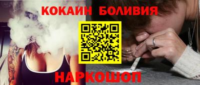 кристаллы Аргун