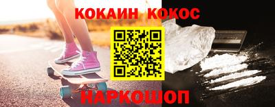 кристаллы Аргун